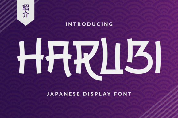 Harubi: A Unique Japanese-Inspired Display Font for Web Design
